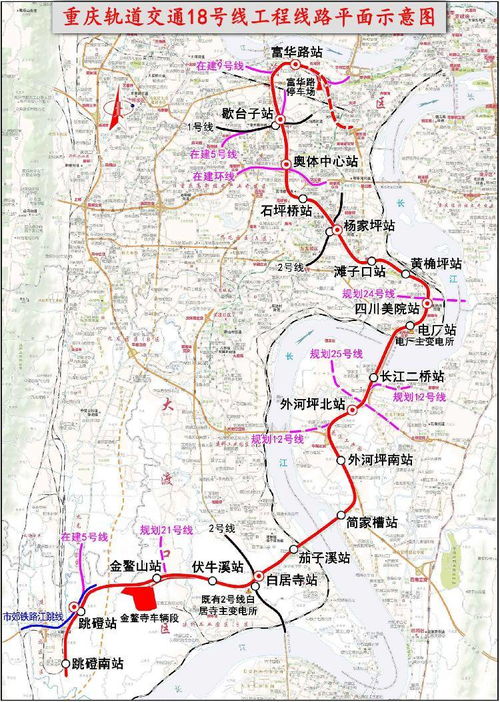 重庆轨道交通有站点塌陷?假 重庆轨道交通有站点塌陷?假
